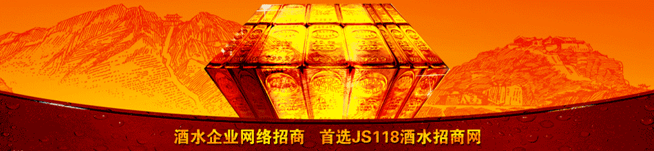 广东丰收酒业有限公司